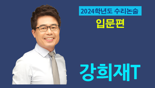 강의이미지